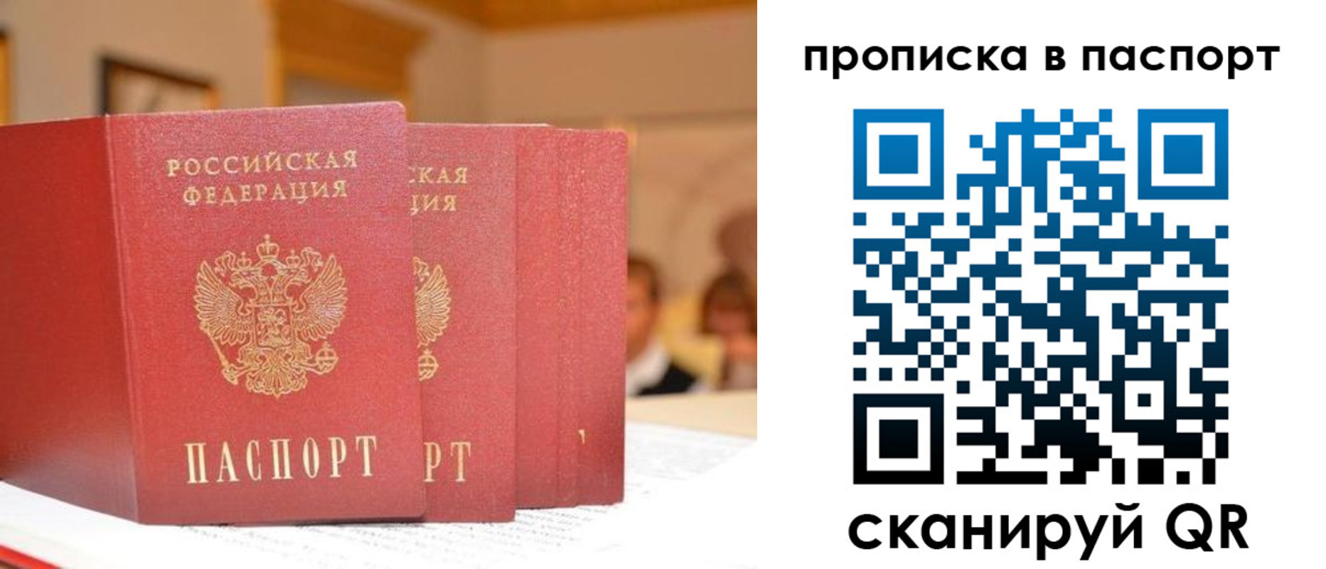 регистрация для школы в Будённовске